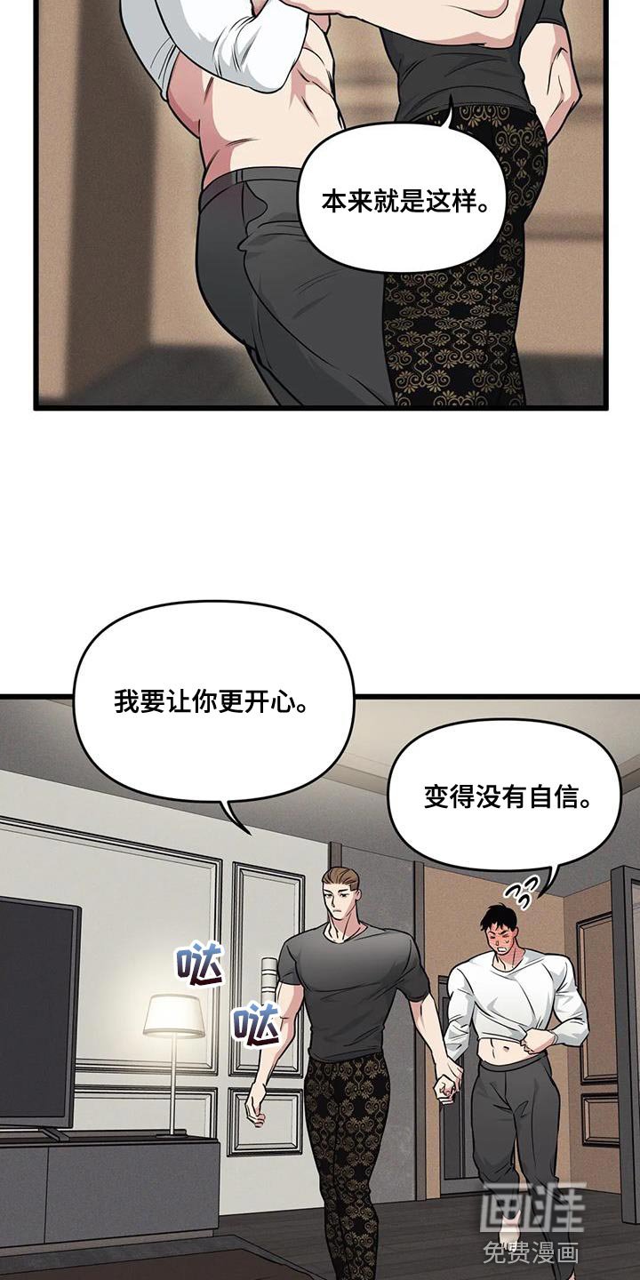 第148章：【番外】只有这一次