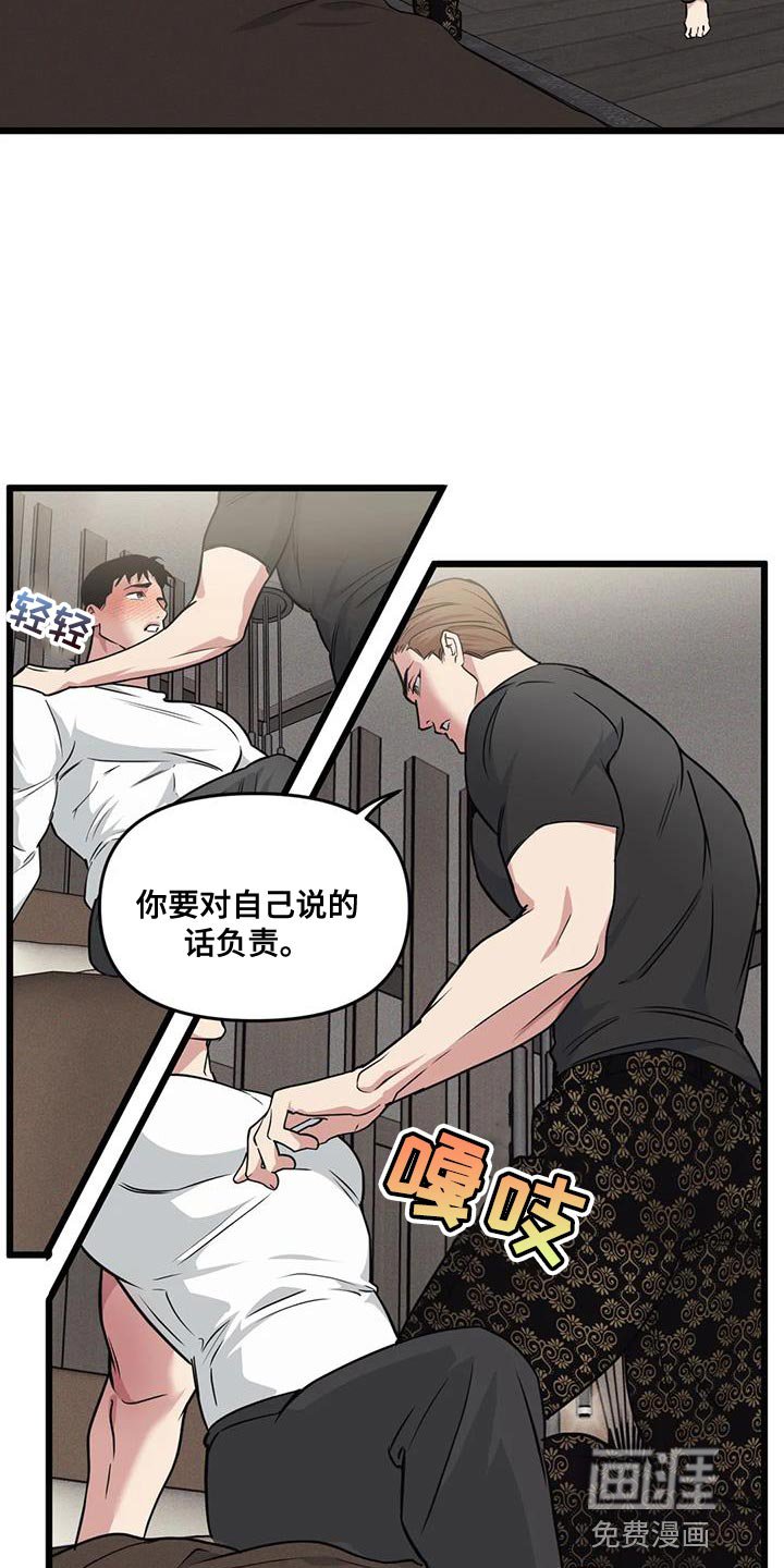 第148章：【番外】只有这一次