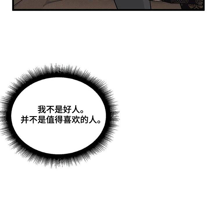 第148章：【番外】只有这一次