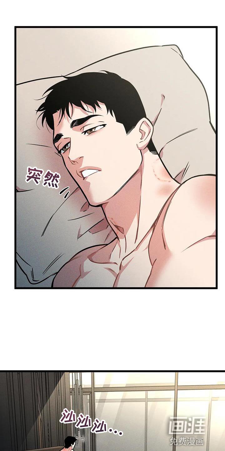 第149章：【番外】教练