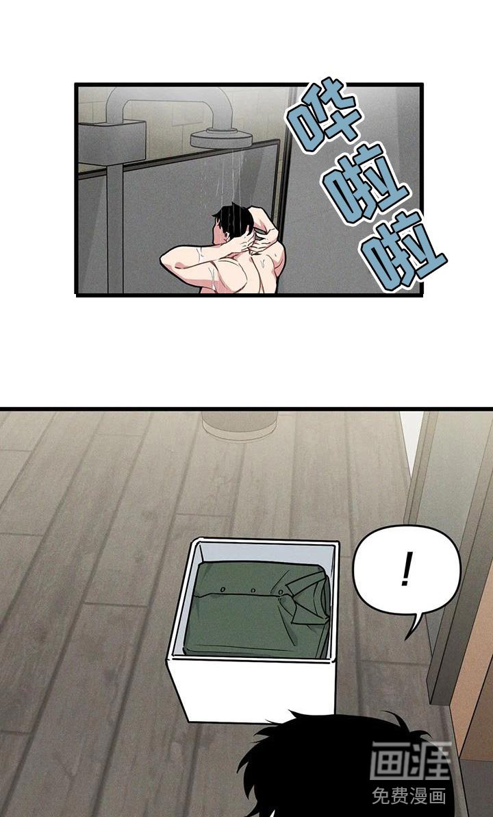 第149章：【番外】教练
