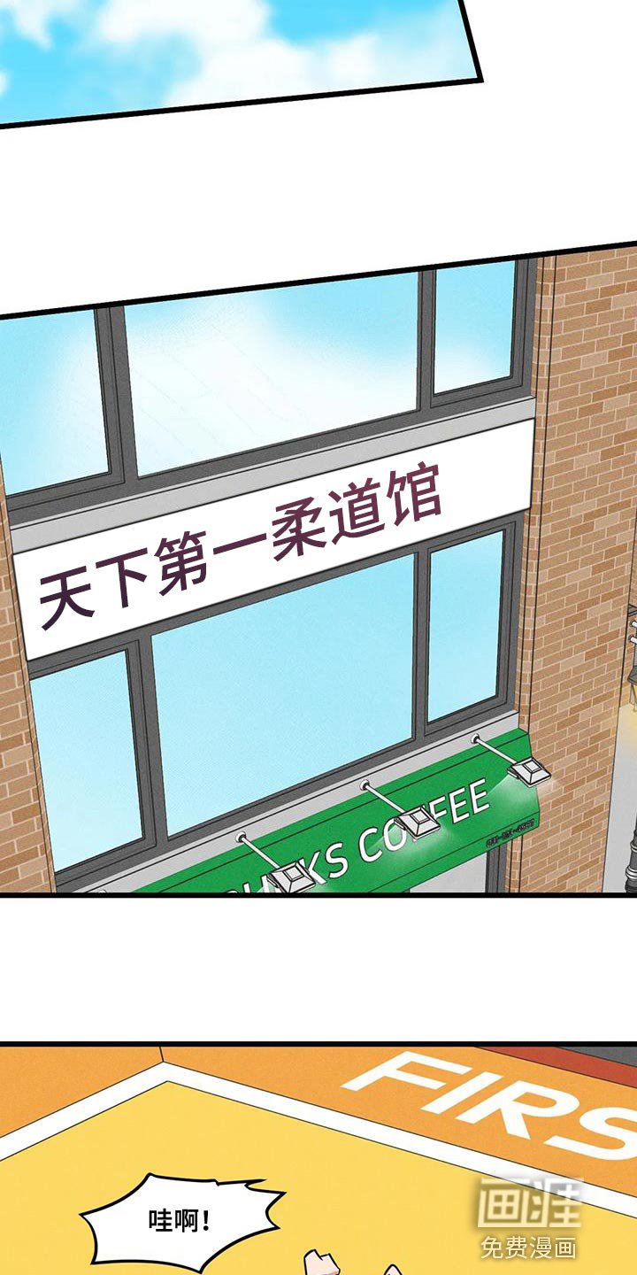 第149章：【番外】教练