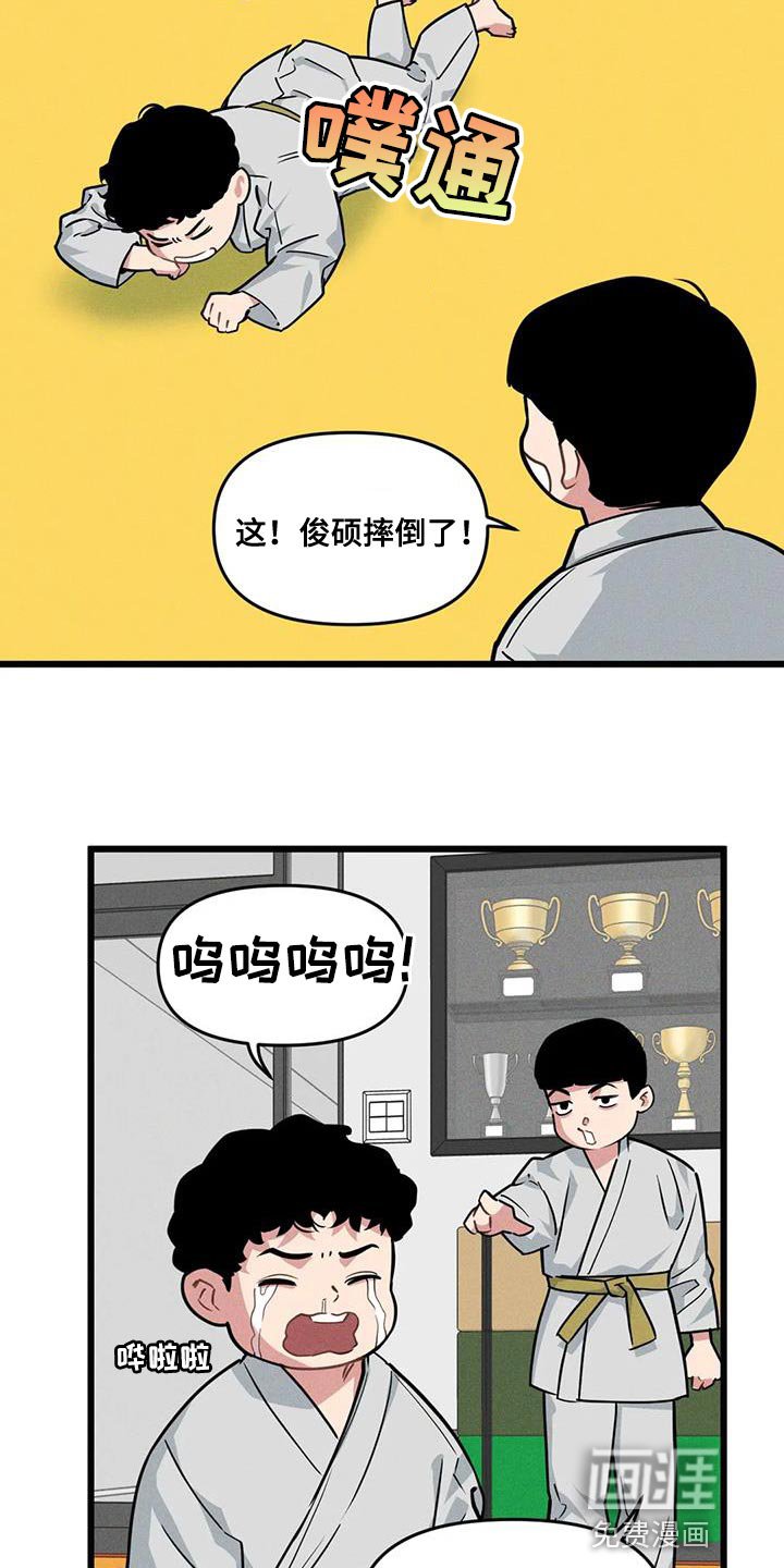 第149章：【番外】教练
