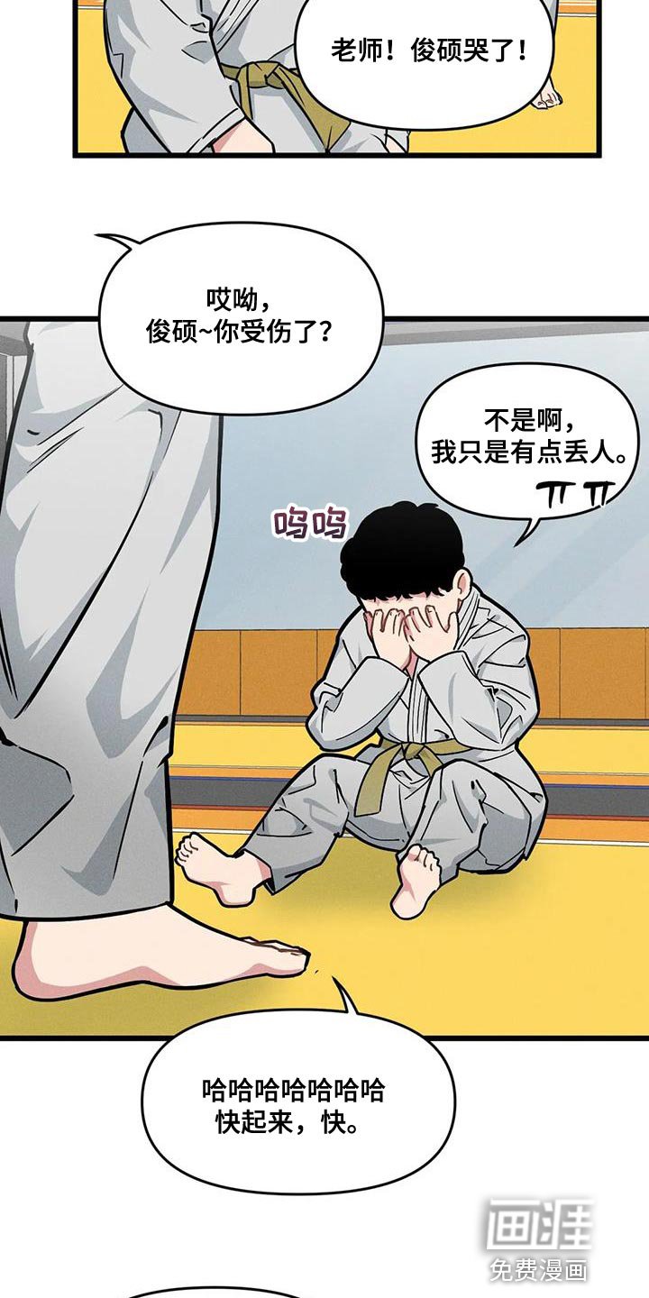 第149章：【番外】教练