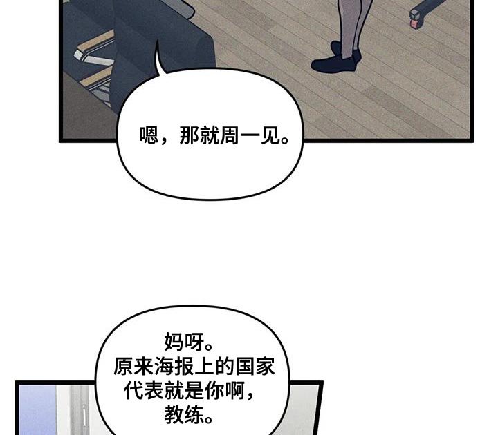 第150章：【番外】道馆生活