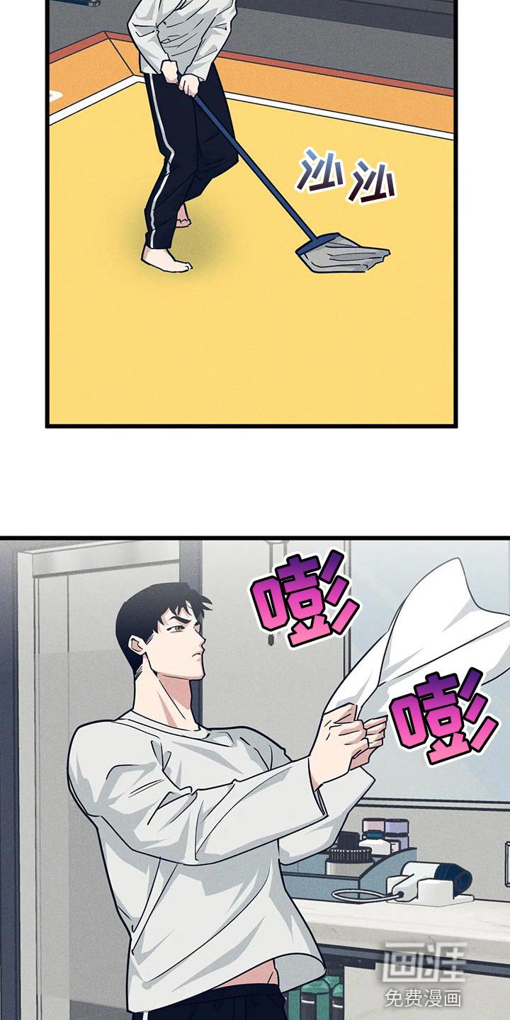 第150章：【番外】道馆生活
