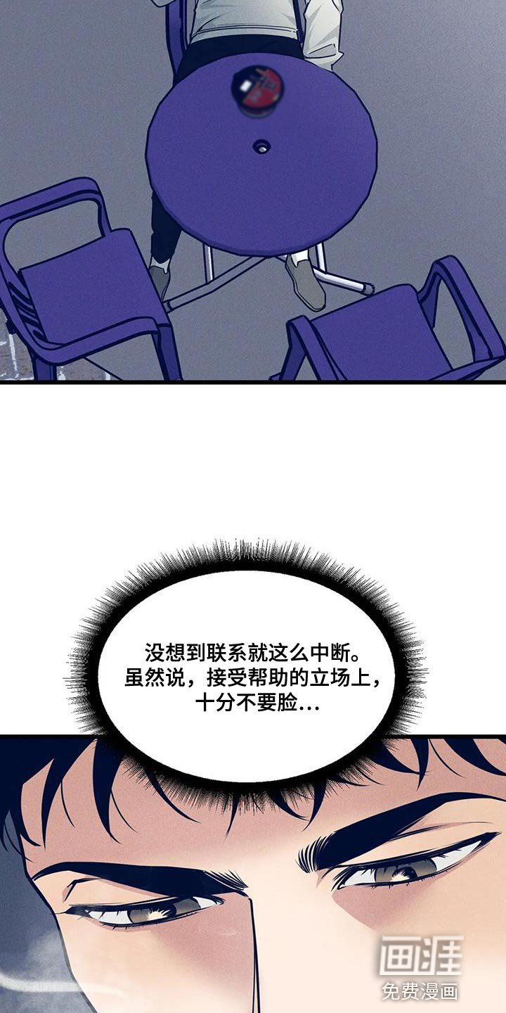 第151章：【番外】胡思乱想