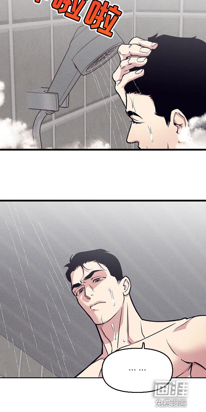 第151章：【番外】胡思乱想