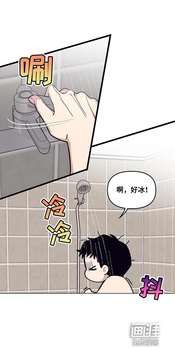 第151章：【番外】胡思乱想