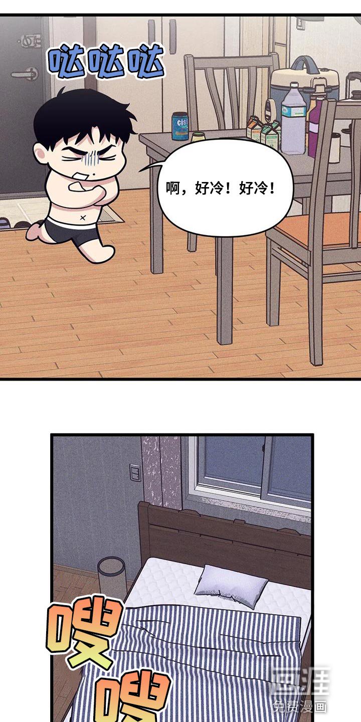 第151章：【番外】胡思乱想