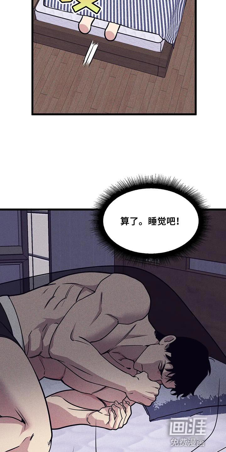 第151章：【番外】胡思乱想