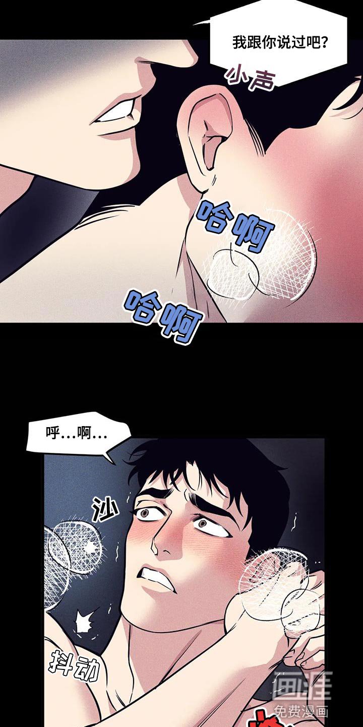 第151章：【番外】胡思乱想