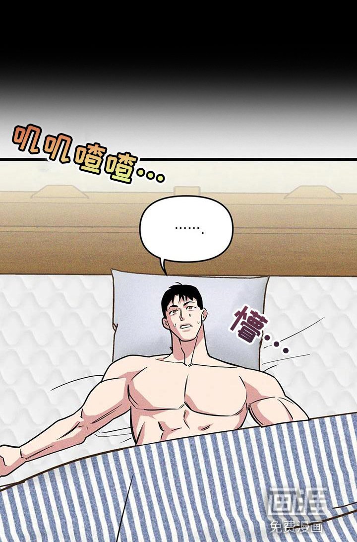 第151章：【番外】胡思乱想