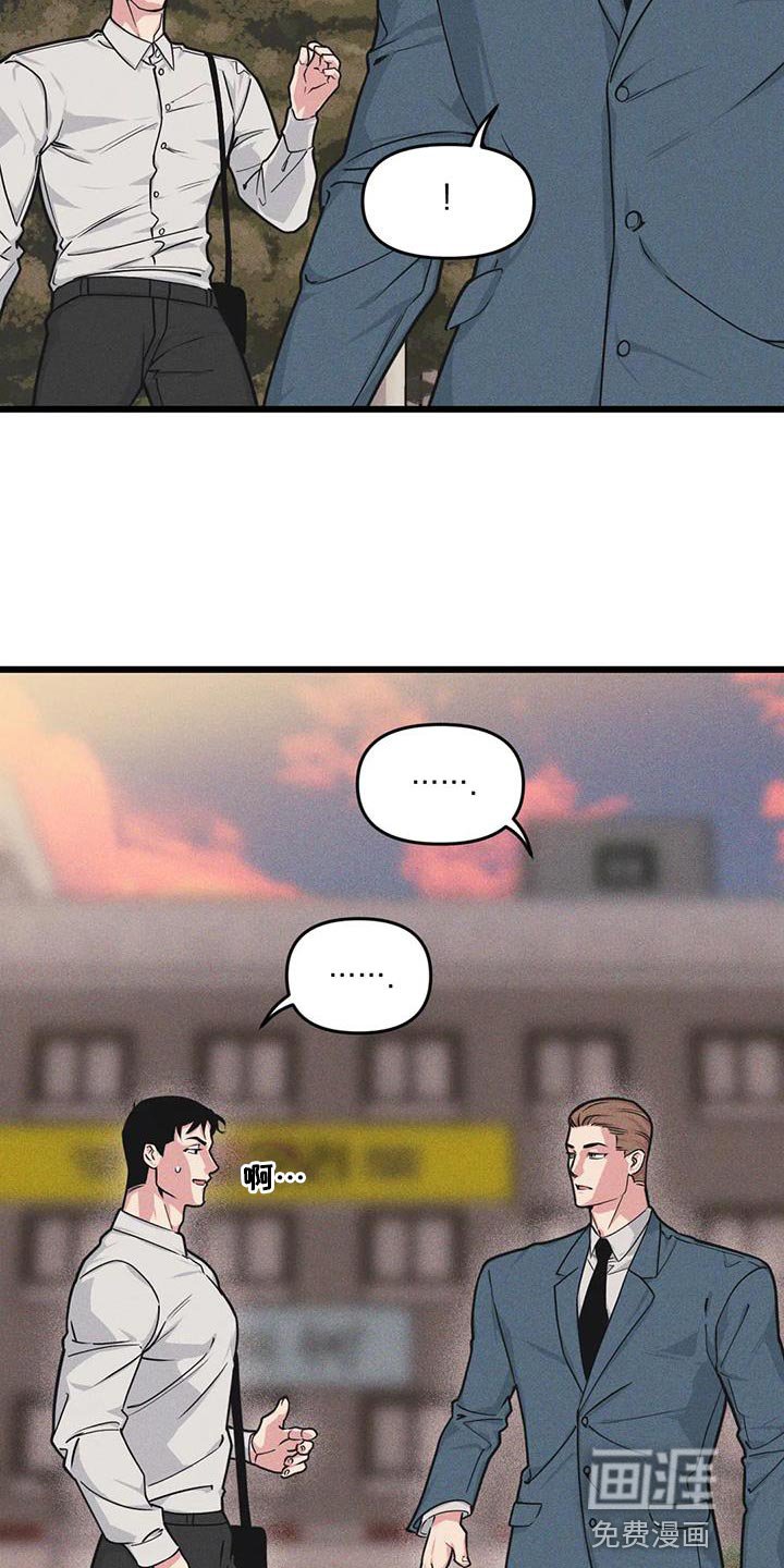 第152章：【番外】嘲讽