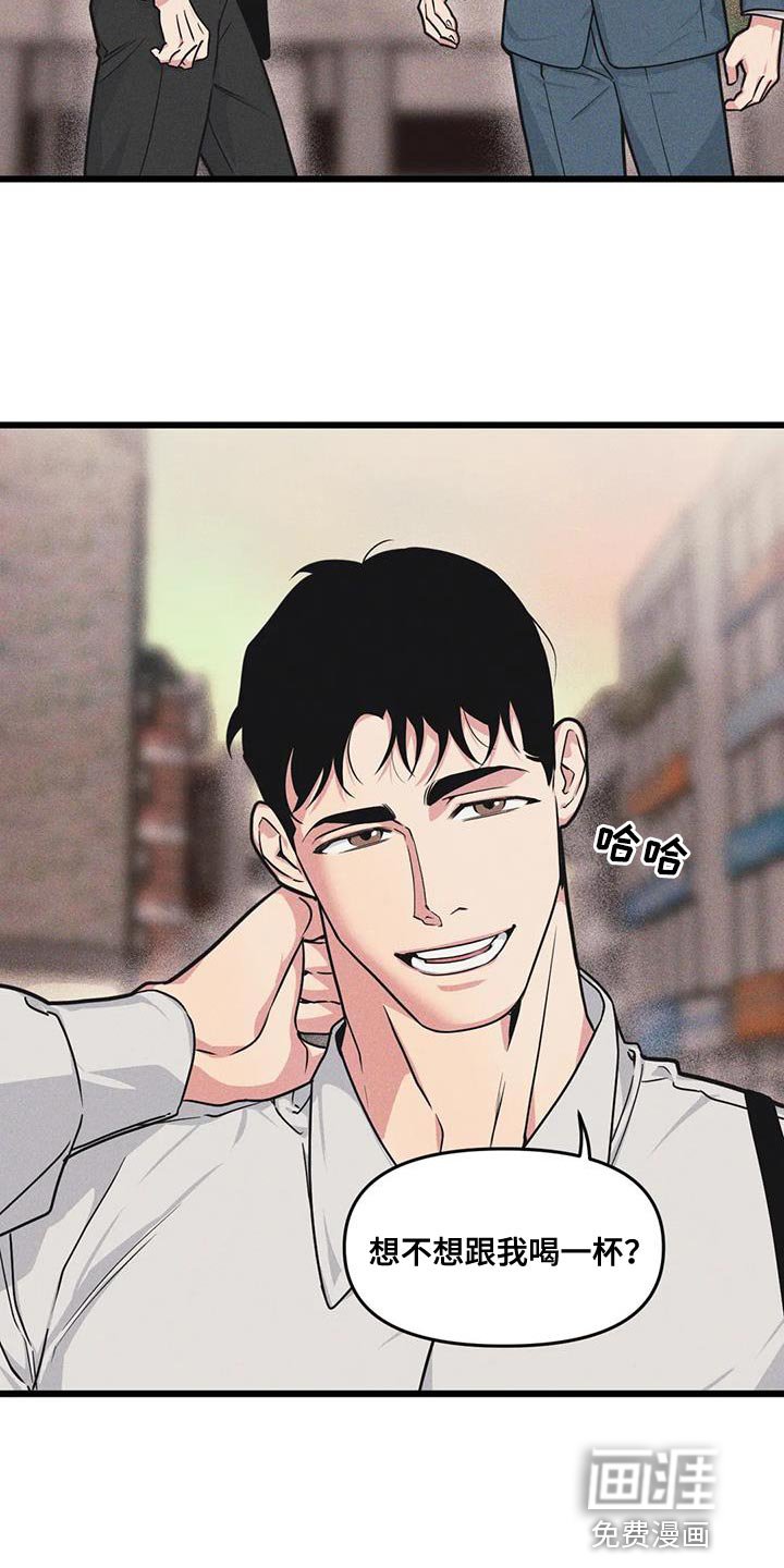 第152章：【番外】嘲讽