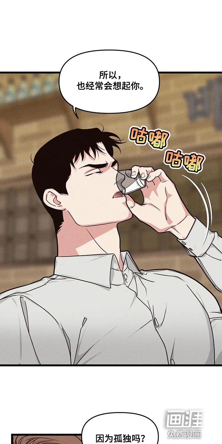 第152章：【番外】嘲讽