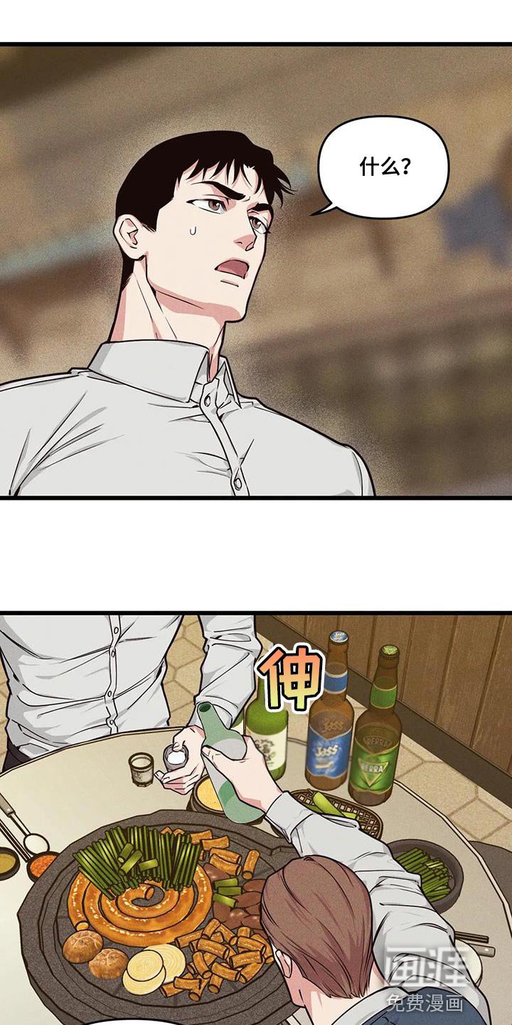 第152章：【番外】嘲讽