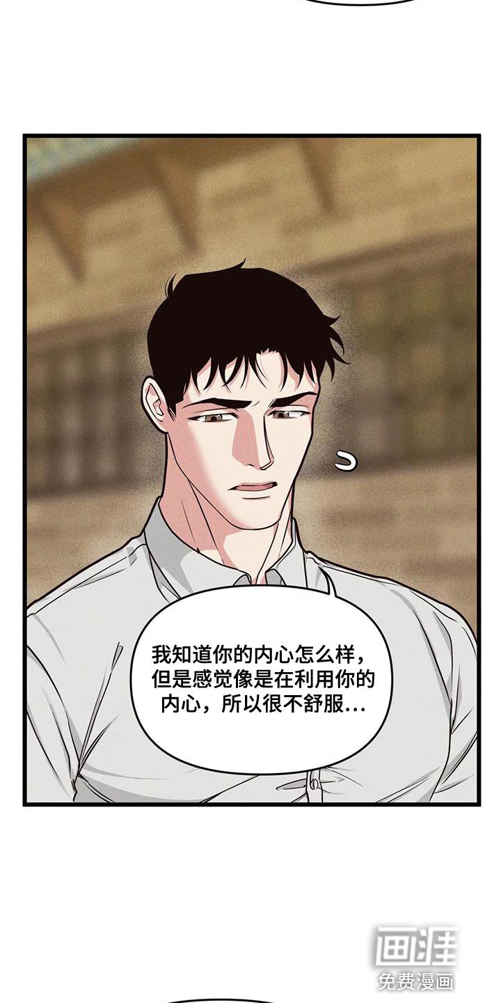 第152章：【番外】嘲讽