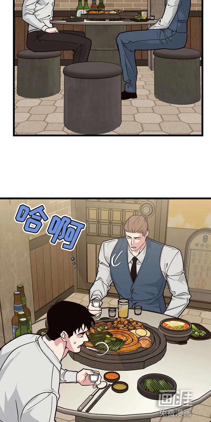 第153章：【番外】契机
