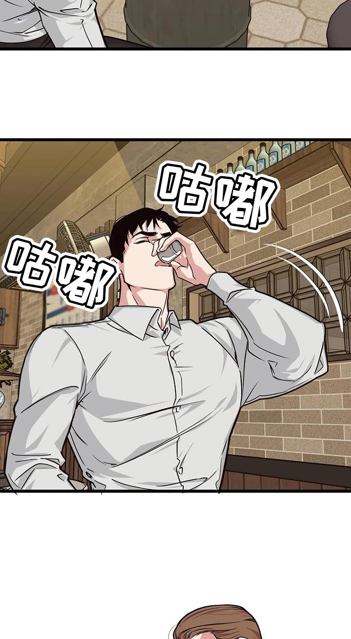 第153章：【番外】契机