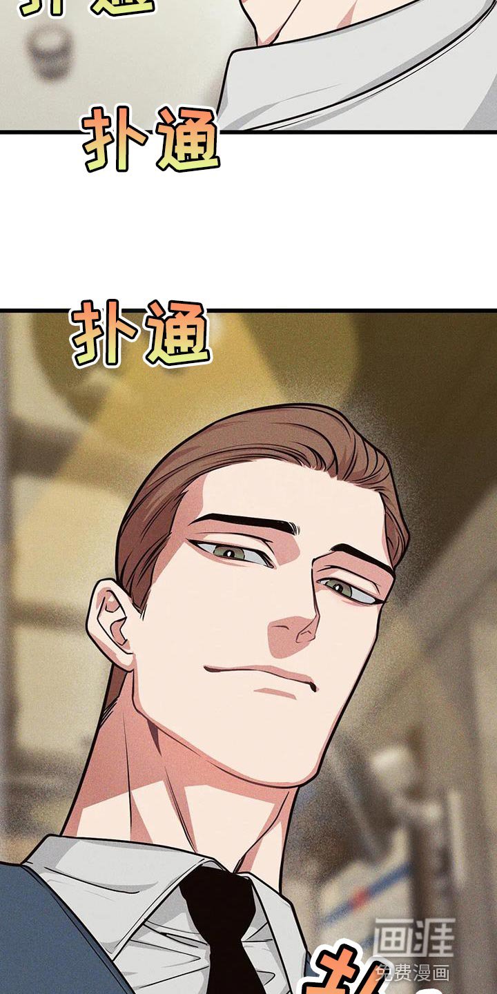 第153章：【番外】契机