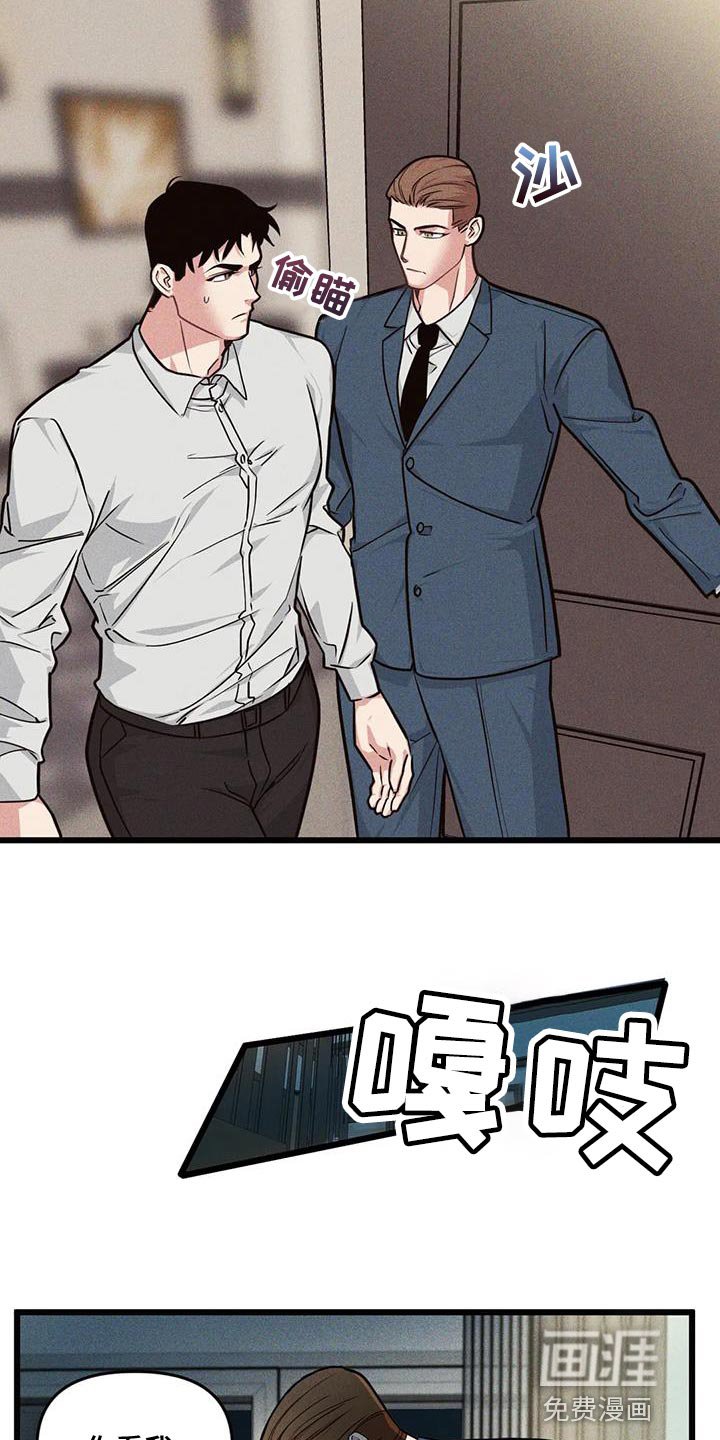 第153章：【番外】契机