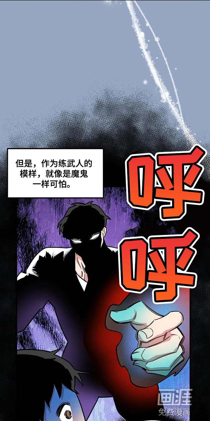 第154章：【番外】并不是什么坏人