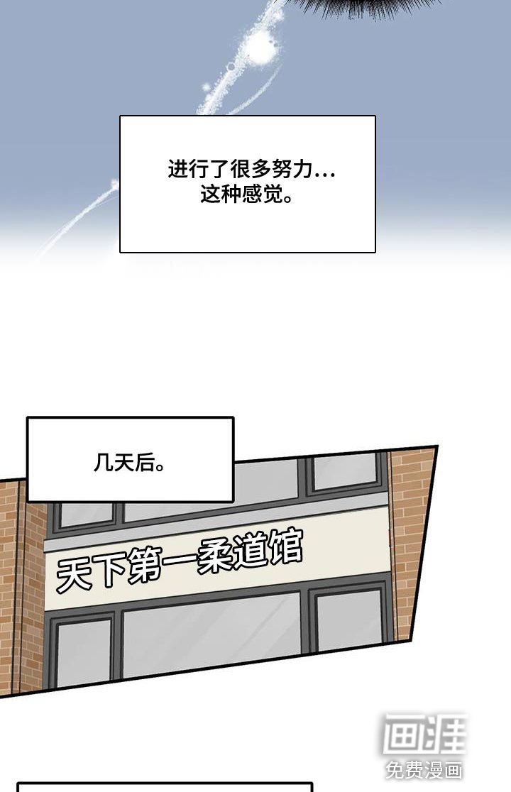 第154章：【番外】并不是什么坏人