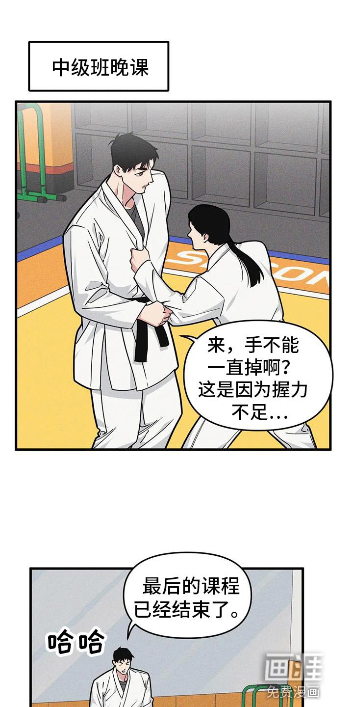第155章：【番外】庆祝