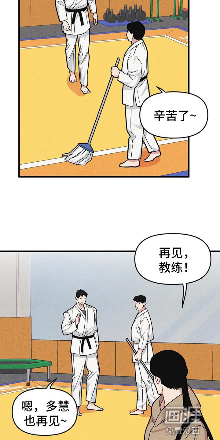 第155章：【番外】庆祝