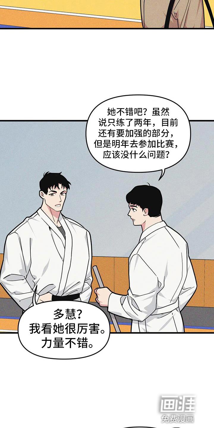 第155章：【番外】庆祝