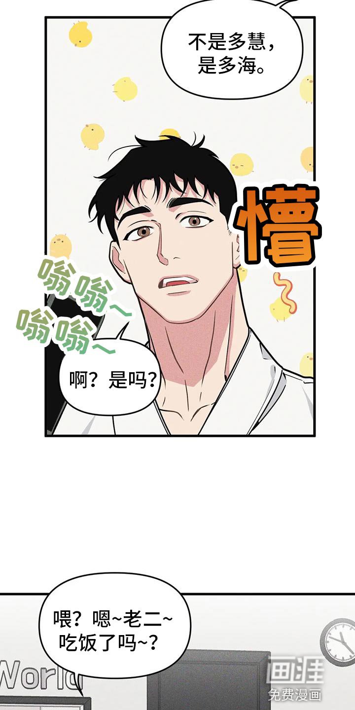 第155章：【番外】庆祝