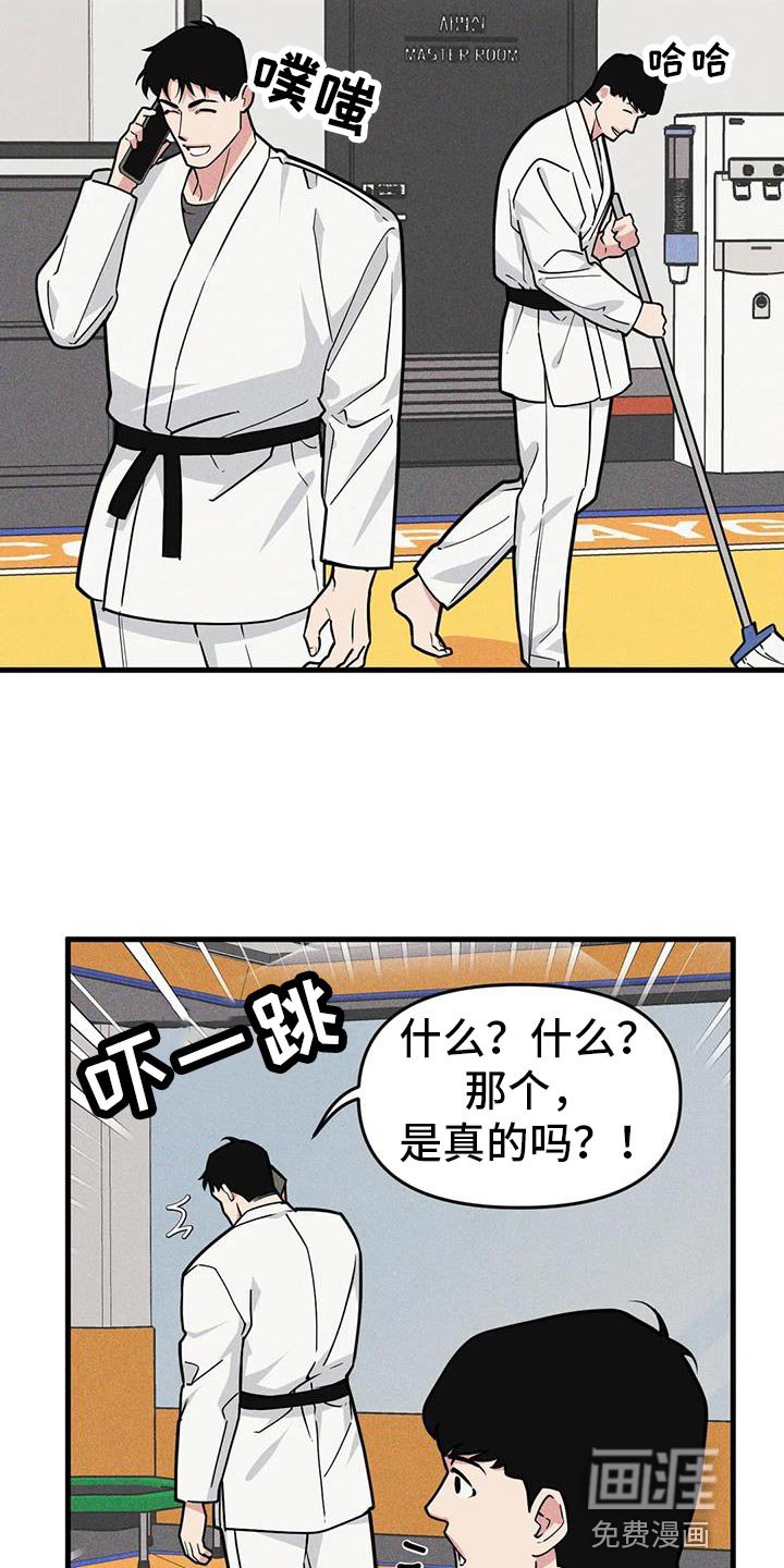 第155章：【番外】庆祝