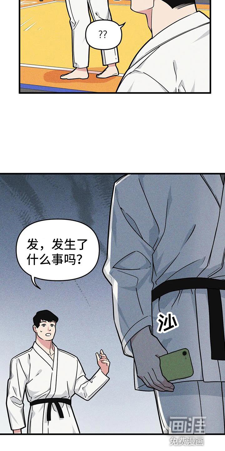 第155章：【番外】庆祝
