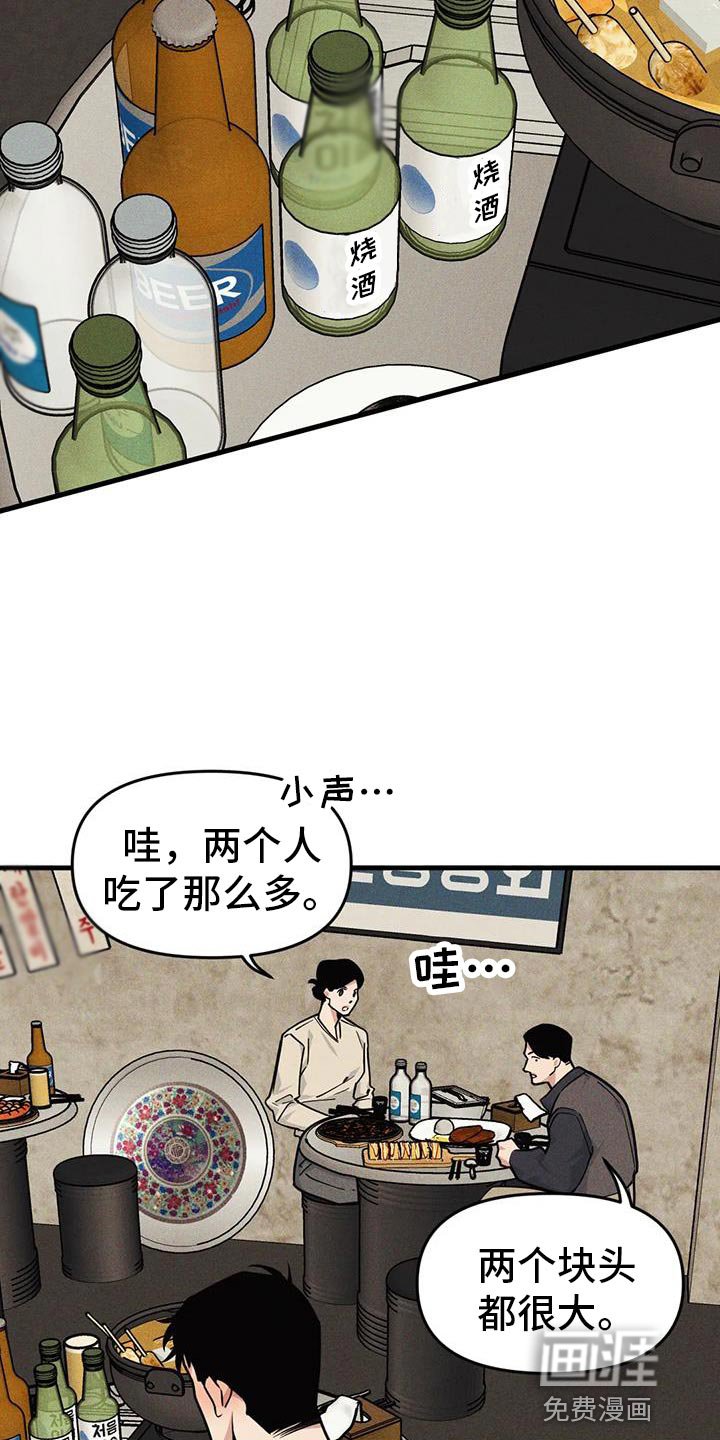 第155章：【番外】庆祝