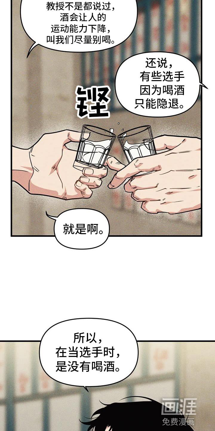 第155章：【番外】庆祝