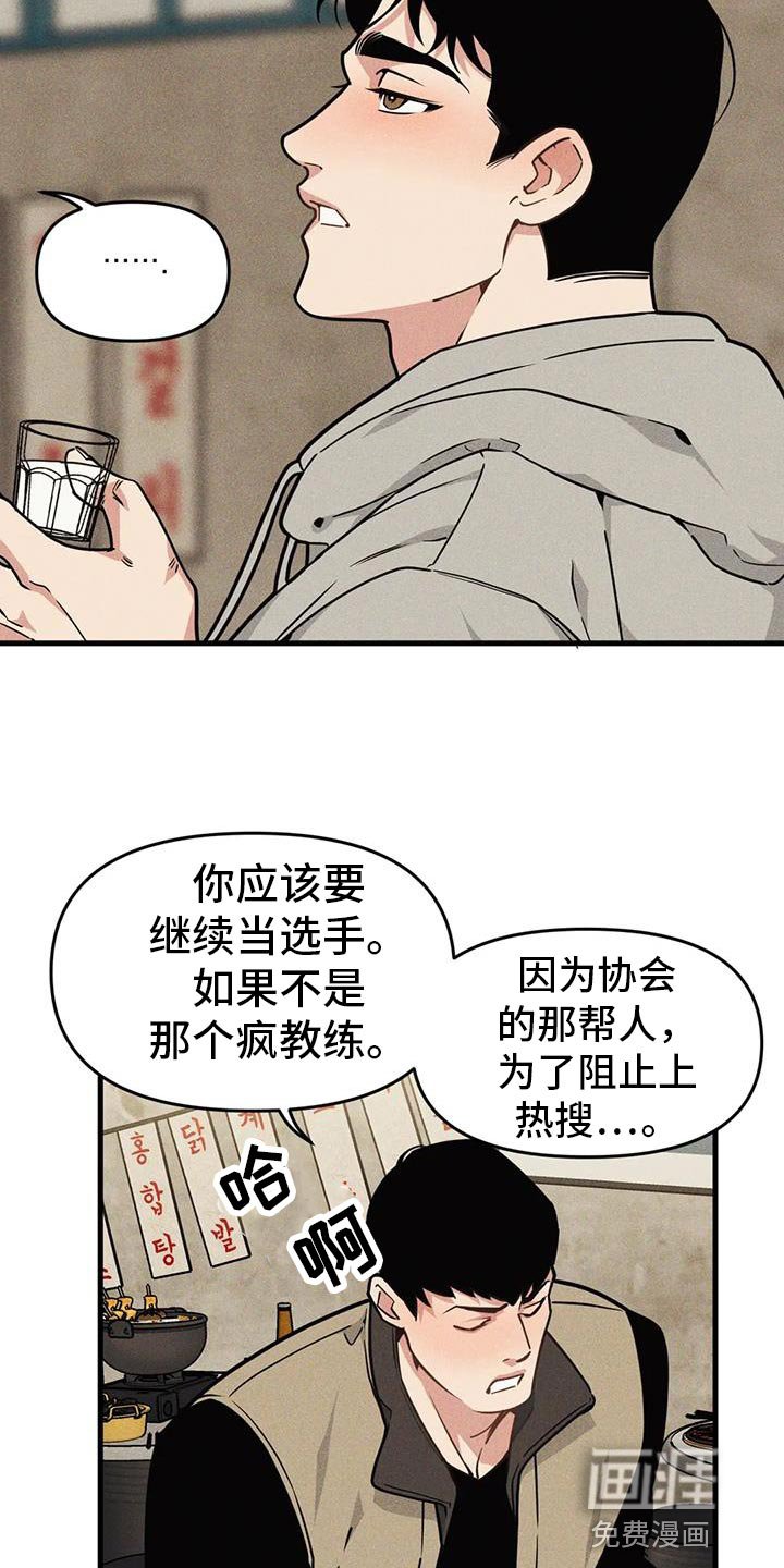 第155章：【番外】庆祝