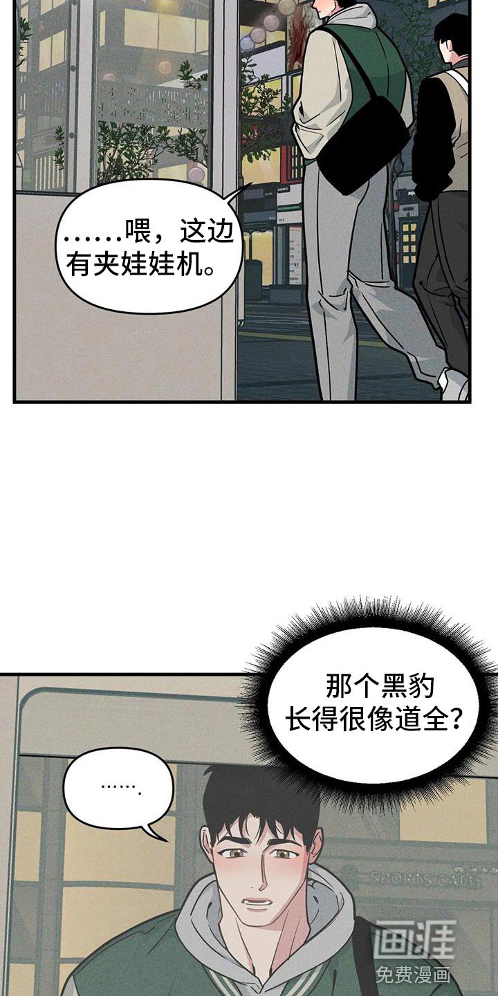 第155章：【番外】庆祝
