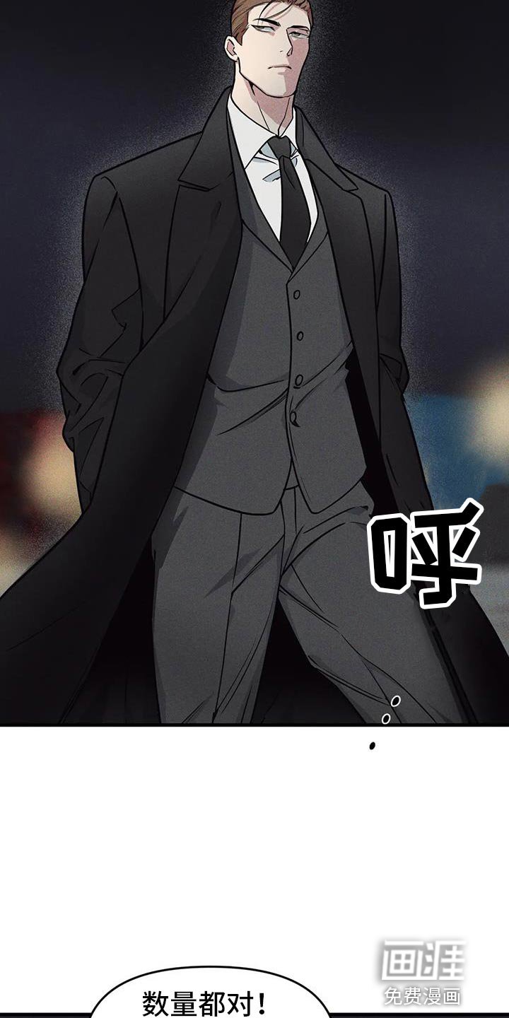 第156章：【番外】你自己猜
