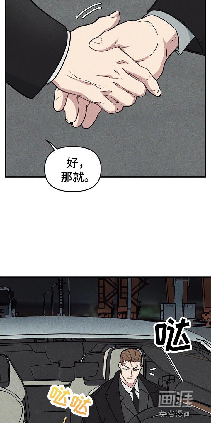 第156章：【番外】你自己猜