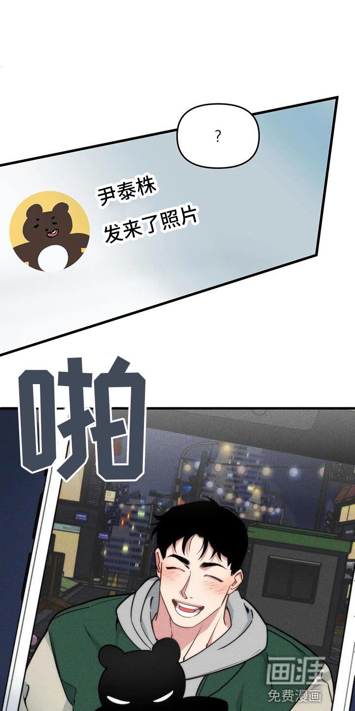 第156章：【番外】你自己猜