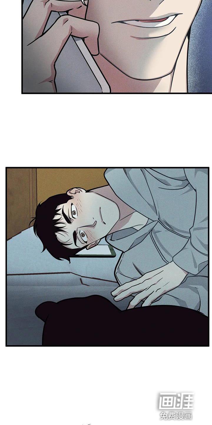 第156章：【番外】你自己猜