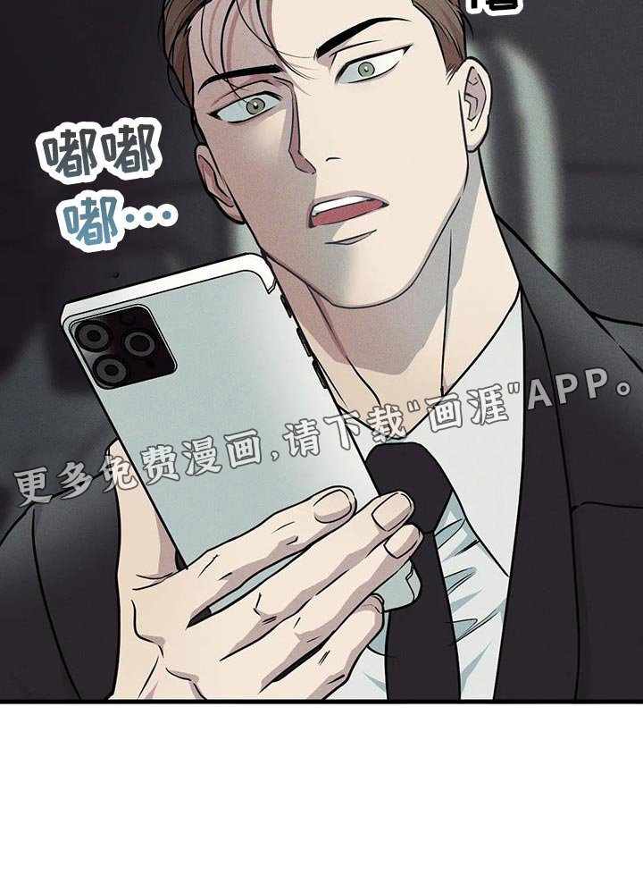 第156章：【番外】你自己猜