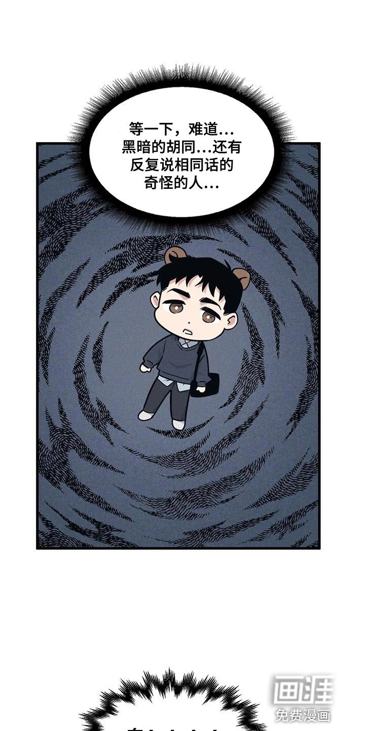 第158章：【番外】能不能带我去