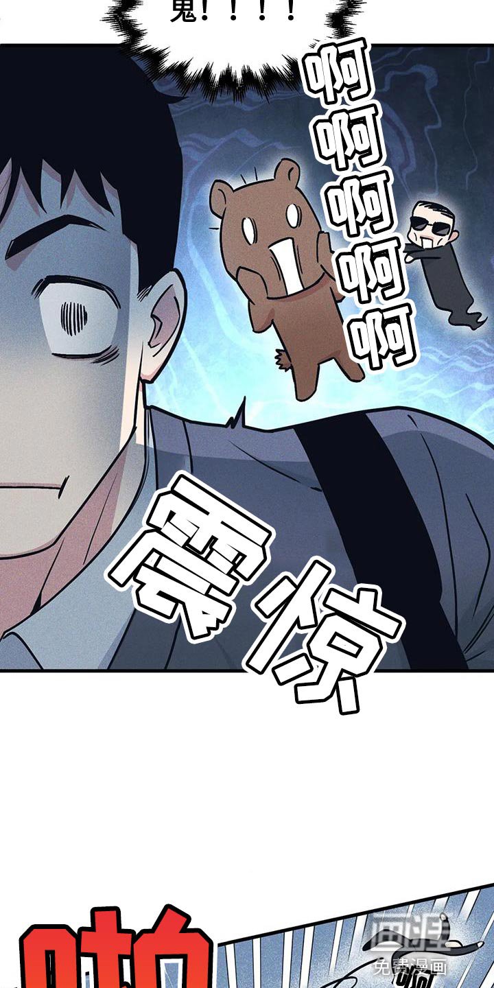 第158章：【番外】能不能带我去