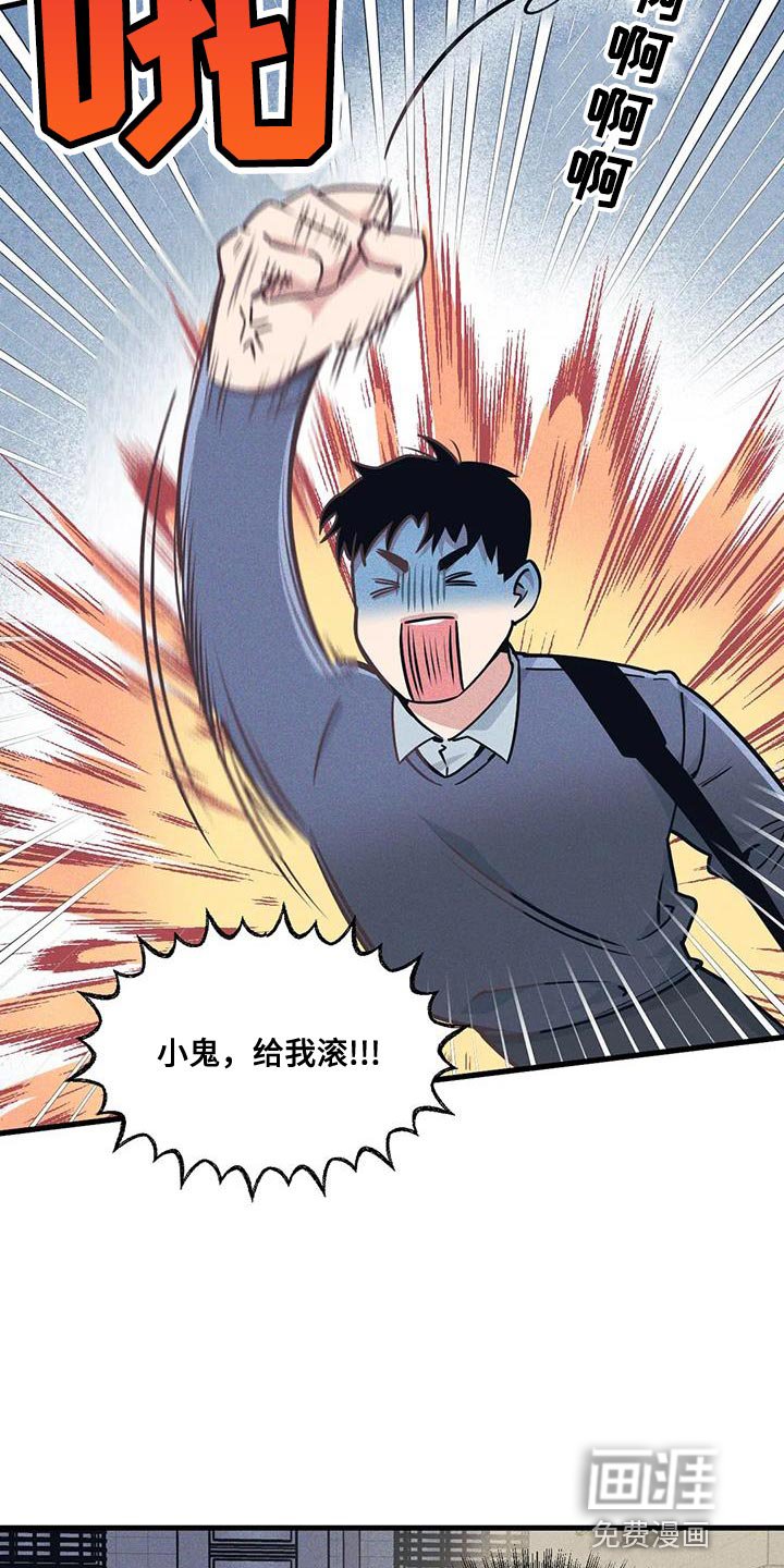 第158章：【番外】能不能带我去