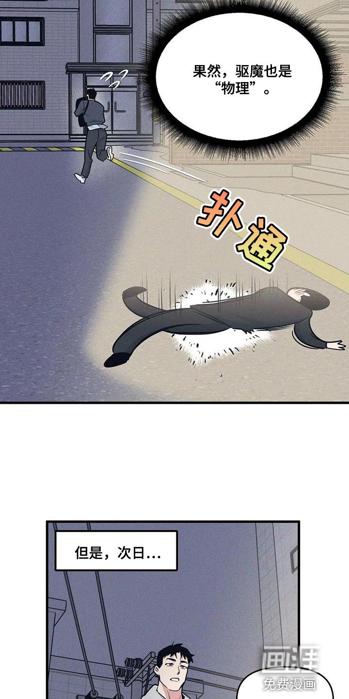 第158章：【番外】能不能带我去