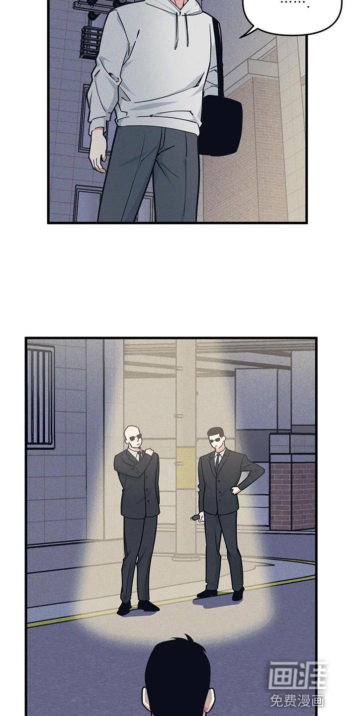 第158章：【番外】能不能带我去