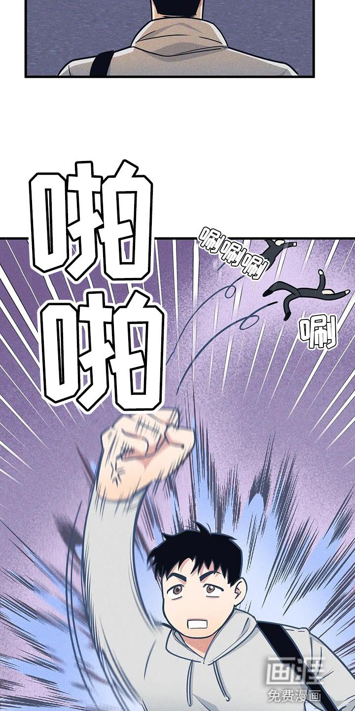 第158章：【番外】能不能带我去