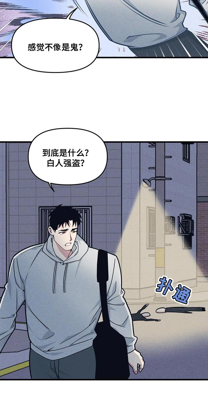 第158章：【番外】能不能带我去